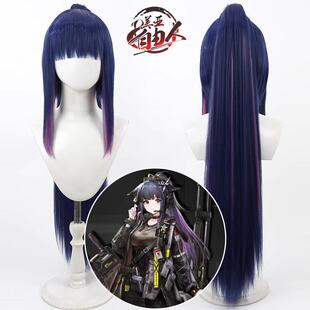 【云容】涤火杰西卡cos假发明日方舟 仿真头皮分体马尾渐变色