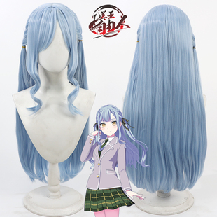 【云容】BanG Dream 头皮款丰川祥子cos假发豐川祥子一体双辫