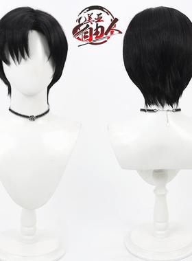 【云容】异形舞台Alien Stage 伊凡cos假发黑色现货偏分 Ivan