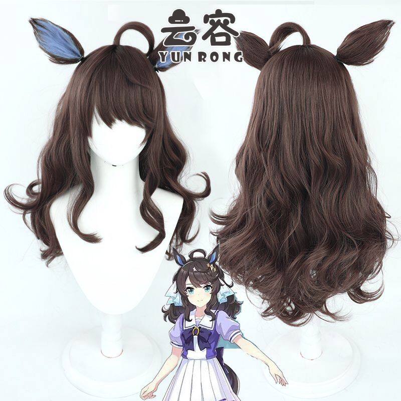【云容】 赛马娘Pretty Derby谋勇兼备cos假发带耳朵同色尾巴