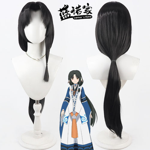 【云容】传颂之物女主角艾露露c