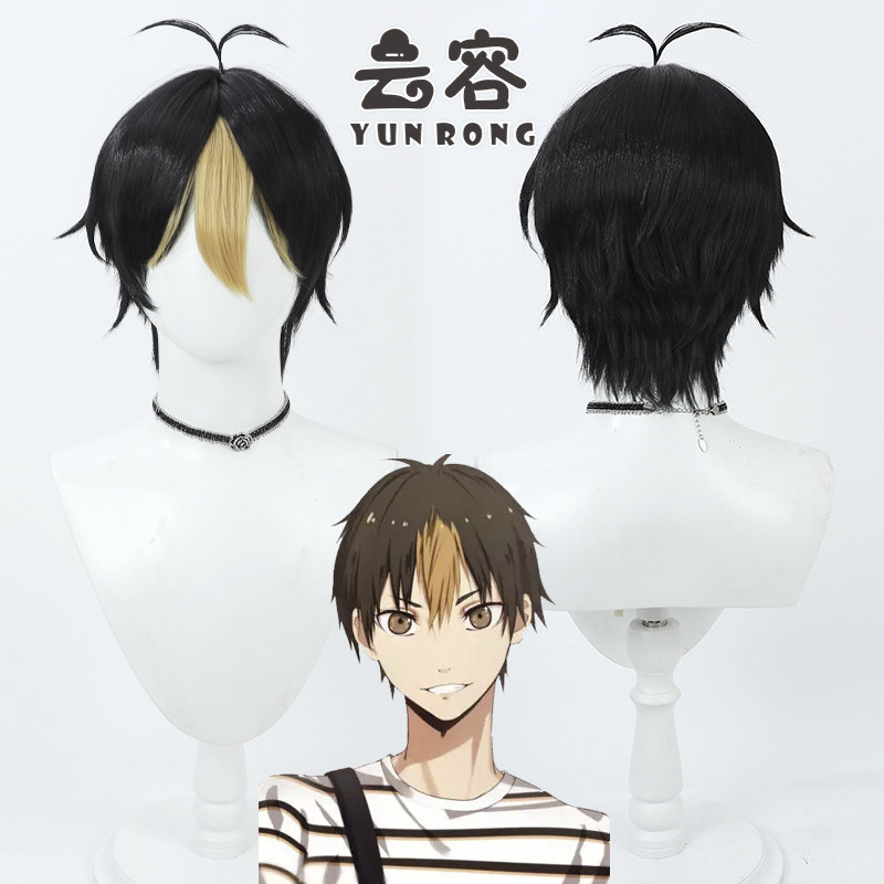云容动画排球少年西谷夕