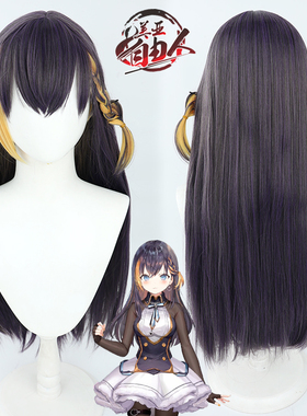 【云容】虚拟UP主YouTube彩虹社Petra Gurin新服cos假发长发版