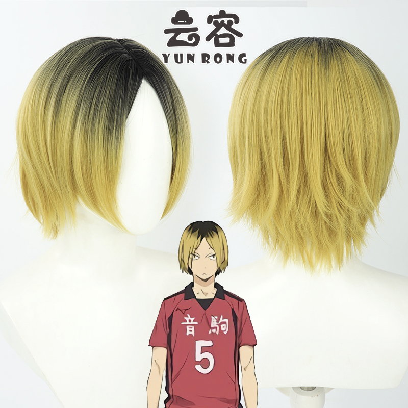 排球少年孤爪研磨云容