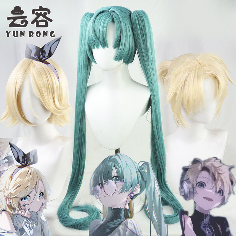 【云容】初音镜音铃cos假发弟弟镜音连假毛ReadySteady现货
