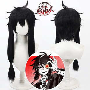 【云容】头七怪谈鬓角玉米须 子车甫昭cospaly假发打毛头顶加粗