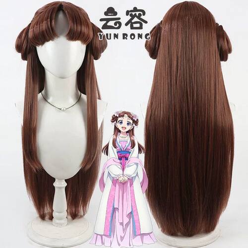 【云容】药屋少女的呢喃 里树妃cos假发 仿真头皮 一体造型