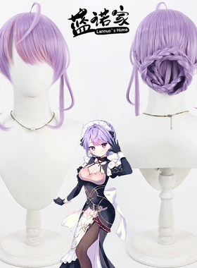 【云容】虚拟vtuber播主Kinano Kotoha 梢桃音cos假发 一体盘发