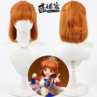 【云容】魔导物语 亚鲁鲁阿露露·娜嘉cos假发仿真头皮分体马尾