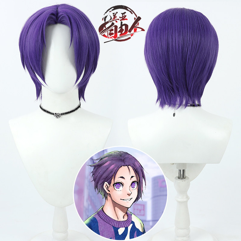 【云容】蓝色监狱 御影玲王cos假发紫色仿真头皮 男短发女
