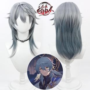 【云容】崩坏星穹铁道 星期日cos假发仿真头皮多色挑染微翘