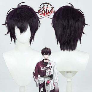【云容】彩虹社虚拟偶像vTuber 佐伯一彻cos假发深紫色打毛头顶