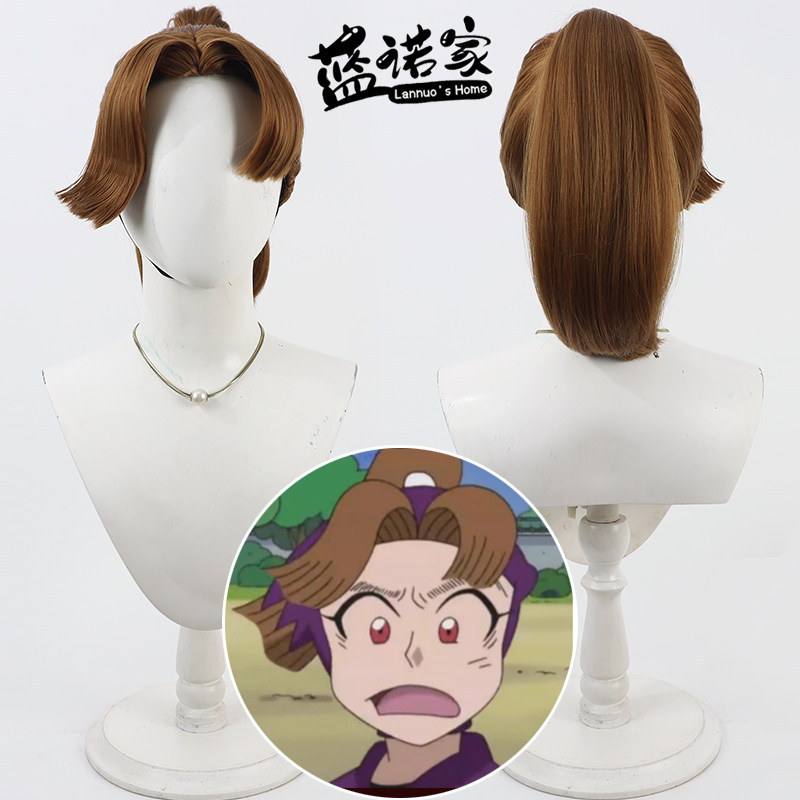 【云容】忍者乱太郎田村三木卫