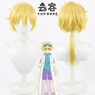 【云容】名侦探光之美少女 侦探宠物杰特前辈cos假发 打毛头顶