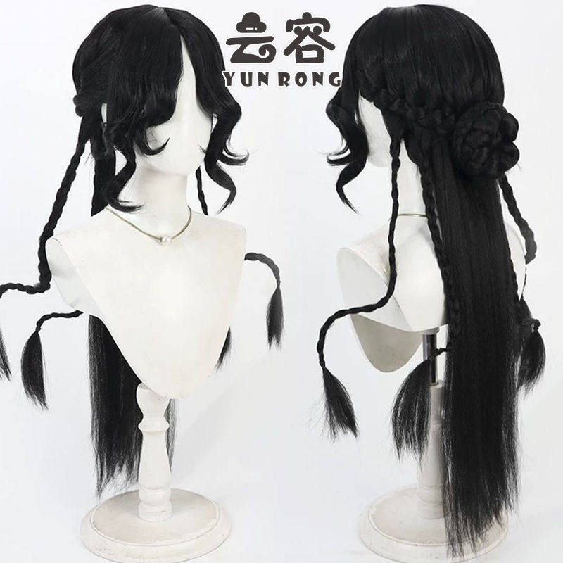 【云容】第五人格 祭司虚妄杰作cos假发 黑色款玉米须一体造型
