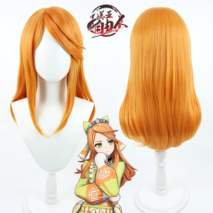 【云容】火焰之纹章 Engage-艾蒂cos假发橙红色仿真头皮