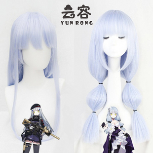 云容 跳票前线 少女前线HK416星之茧cos假发浅蓝色游戏