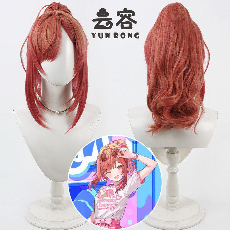 【云容】虚拟VTuber主播 一条莉莉华cos假发仿真头皮分体卷马尾