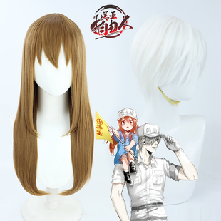 【云容】工作细胞血小板 白细胞cos假发硅胶仿真头皮红血球杀手