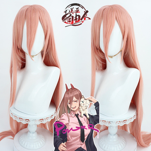 【云容】电锯人 大力帕瓦cos假发链锯人长刘海硅胶仿真头皮