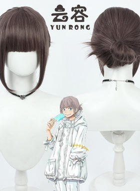 《Fate/Grand Order》 泳装奥伯龙cos假发仿真头皮灰紫色 Oberon