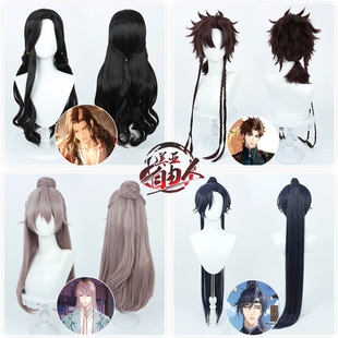 【云容】代号鸢刘辩cos假发孙策 傅融 袁基 古风仿真头皮游戏