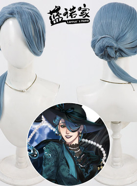 【云容】扭曲仙境 Georgina Leech cos假发 打毛发根 一体挑染