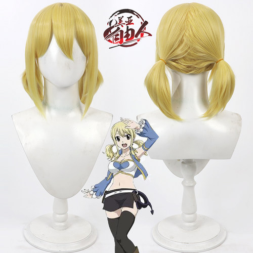 【云容】妖精的尾巴 露西cos假发Lucy 一体马尾双辫 哈特菲利亚