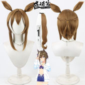 云容 赛马娘 高尚骏逸cos假发 造型款 一体挑染分体耳朵