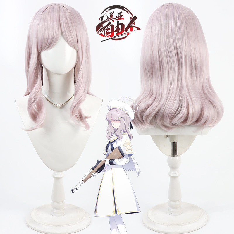 自由人蔚蓝档案茶话会成员A假发