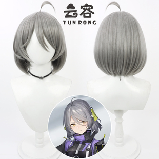 【云容】新游尘白禁区 安卡希雅cos假发 ACACIA灰色仿真头皮