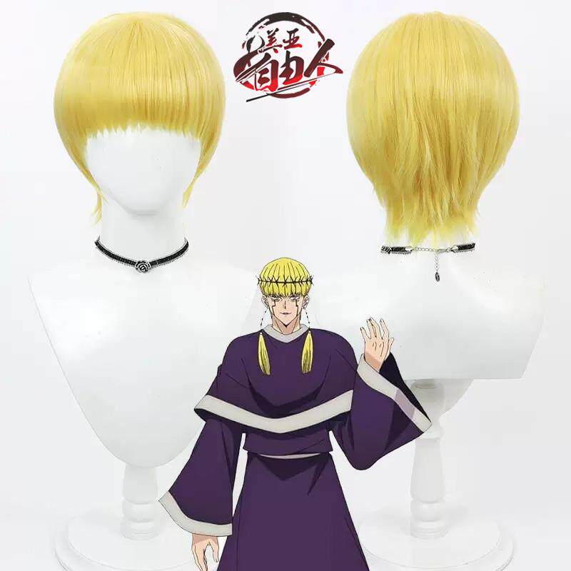 自由人物理魔法师马修cos假发