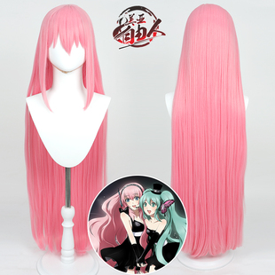 【云容】VOCALOID2 巡音流歌cos假发粉红色全散发歌姬仿真头皮