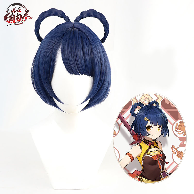 【云容】原神 香菱八字麻花圈可拆卸深蓝色cosplay假发