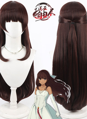 云容  Fate/strange Fake 蒂妮切尔克cos假发棕色散发