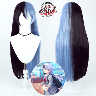 【云容】世界计划彩色舞台 长发版青柳冬弥cos假发性转女双拼色