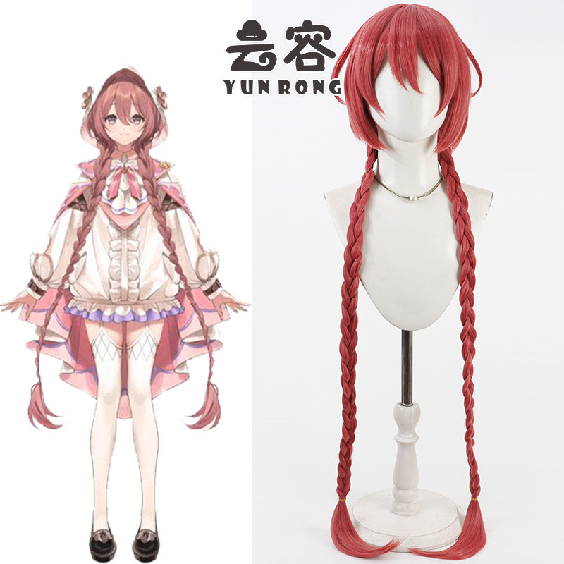 【云容】虚拟播主电竞Vtuber 甘结萌香cos假发仿真头皮加长辫子