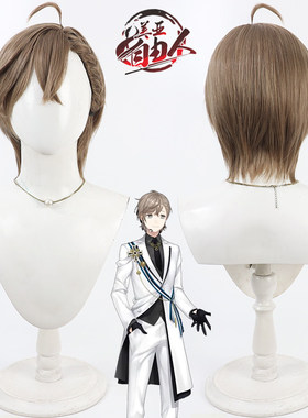 云容 彩虹社虚拟YouTuber虚拟主播 叶cos假发kanae制服假发