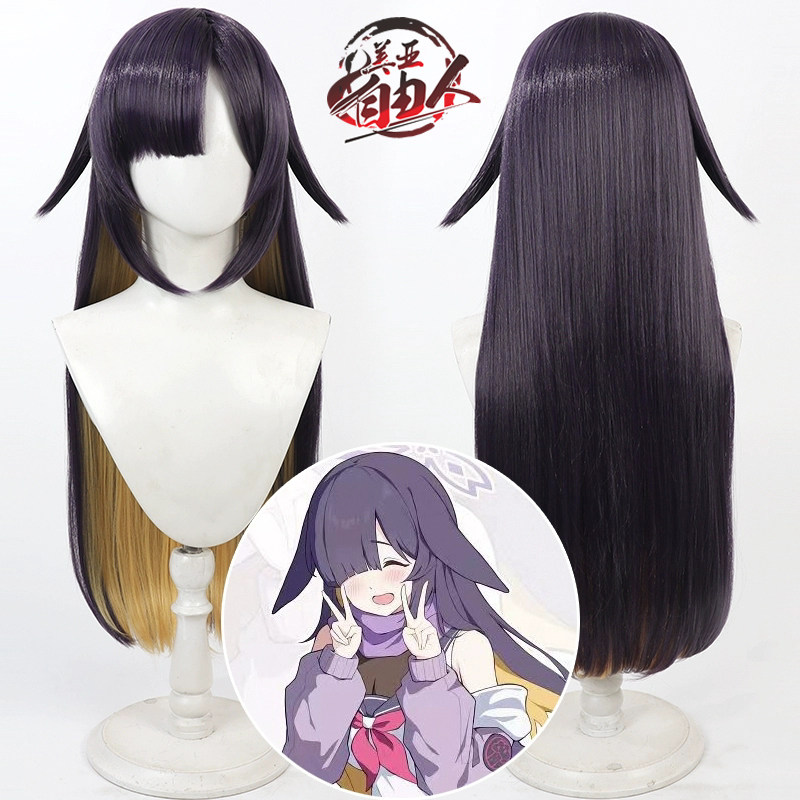 碧蓝档案大野月咏cos假发