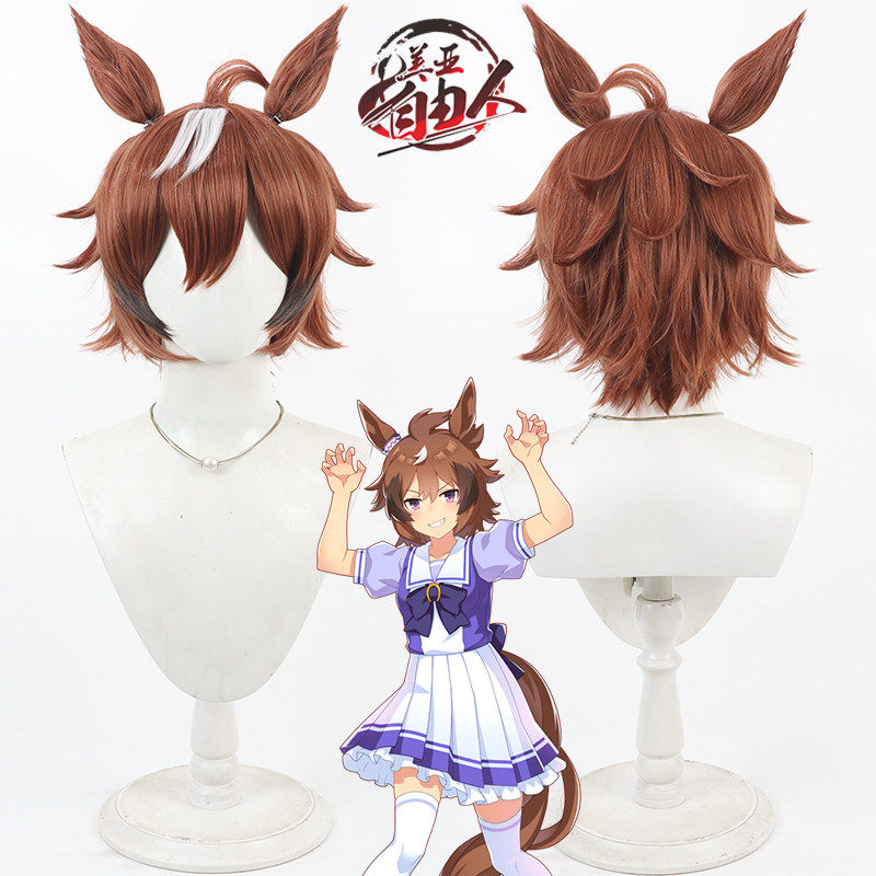 云容】赛马娘 Pretty Derby新光风cos假发Shinko Windy耳朵尾巴