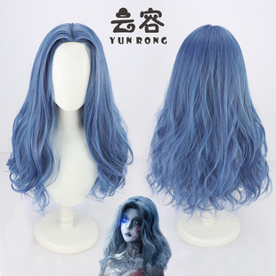 【云容】艾尔登法环 魔女菈妮cos假发中分仿真大头皮现货游戏