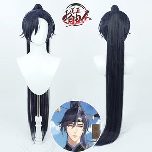 【云容】代号鸢 蓝黑色傅融cos假发傅融芙蓉假发套仿真头皮