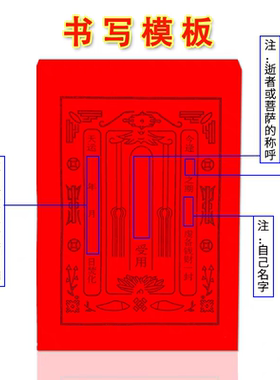 10个纸袋空袋土地包城隍包红袋子红色元宝袋寺庙礼佛供奉袋信钱袋