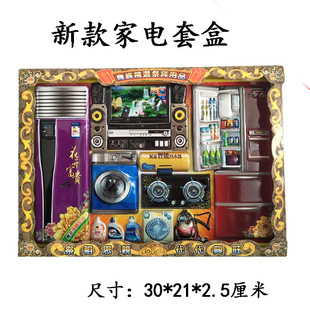 祭祀家电套盒烧纸殡葬上坟用品阴间电器全套 祭祖纸钱