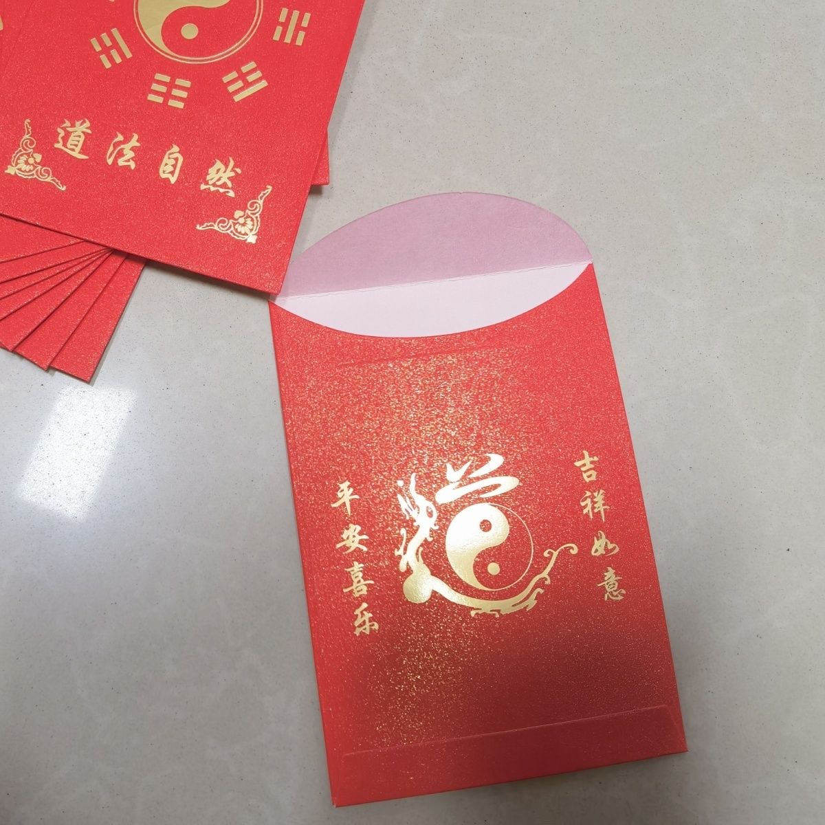 纸袋空袋 8*11.5厘米福袋红袋子可装付太极袋纸袋纸袋福袋道士袋