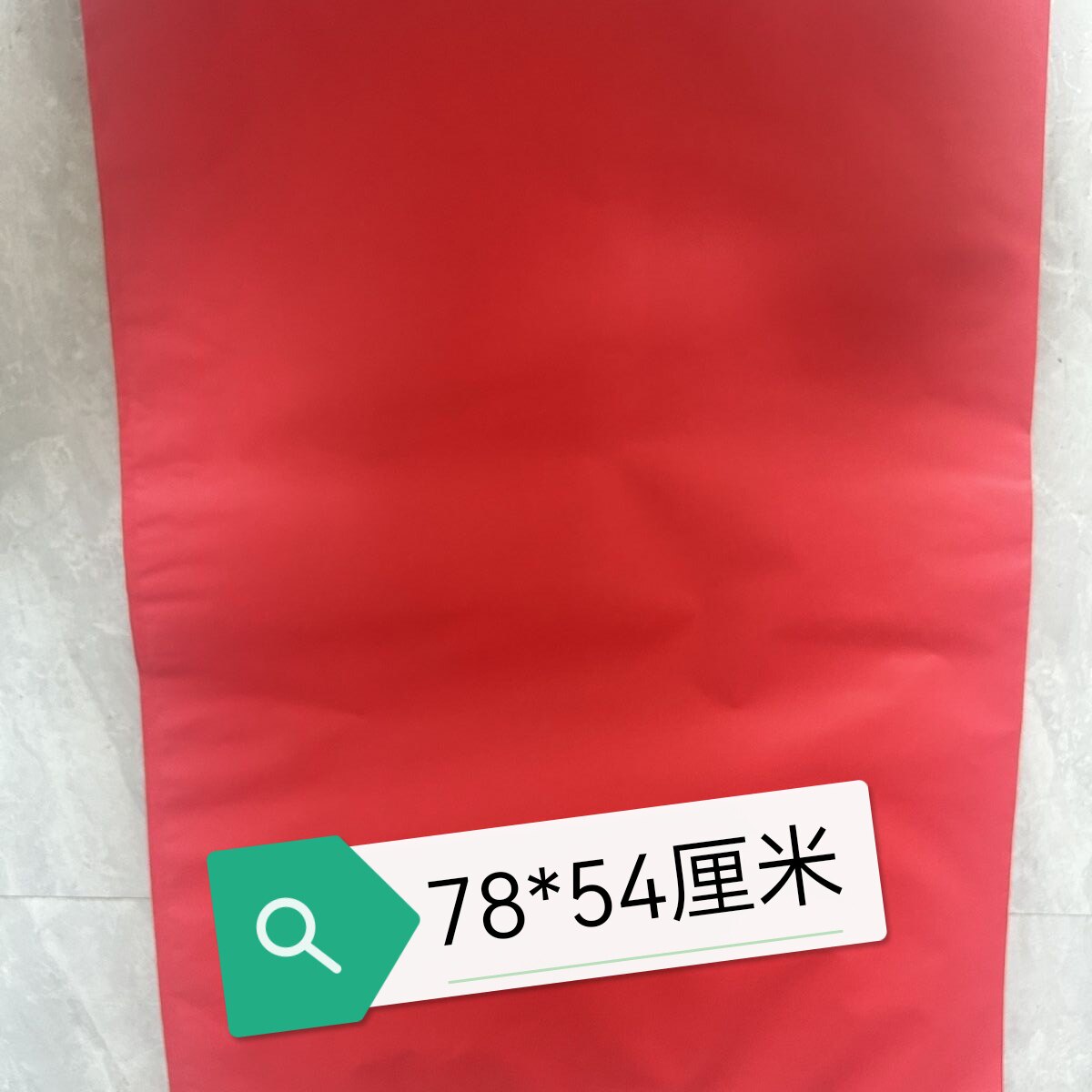 78*54红纸袋元宝袋红纸袋白纸袋装金袋烧纸袋元宝袋金袋包袱袋