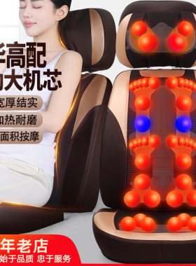 高配强劲宽厚大机芯自动按摩垫