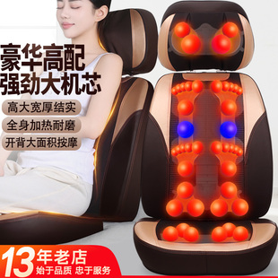 康博尔按摩器颈椎腰背部全身多功能自动热敷推拿按摩垫坐靠垫家用