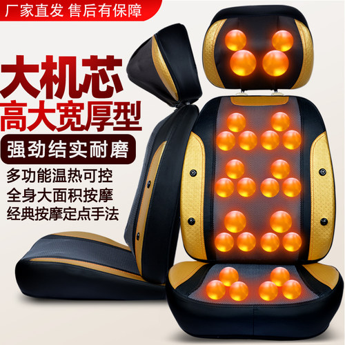 经典耐磨全身多功能加热按摩垫
