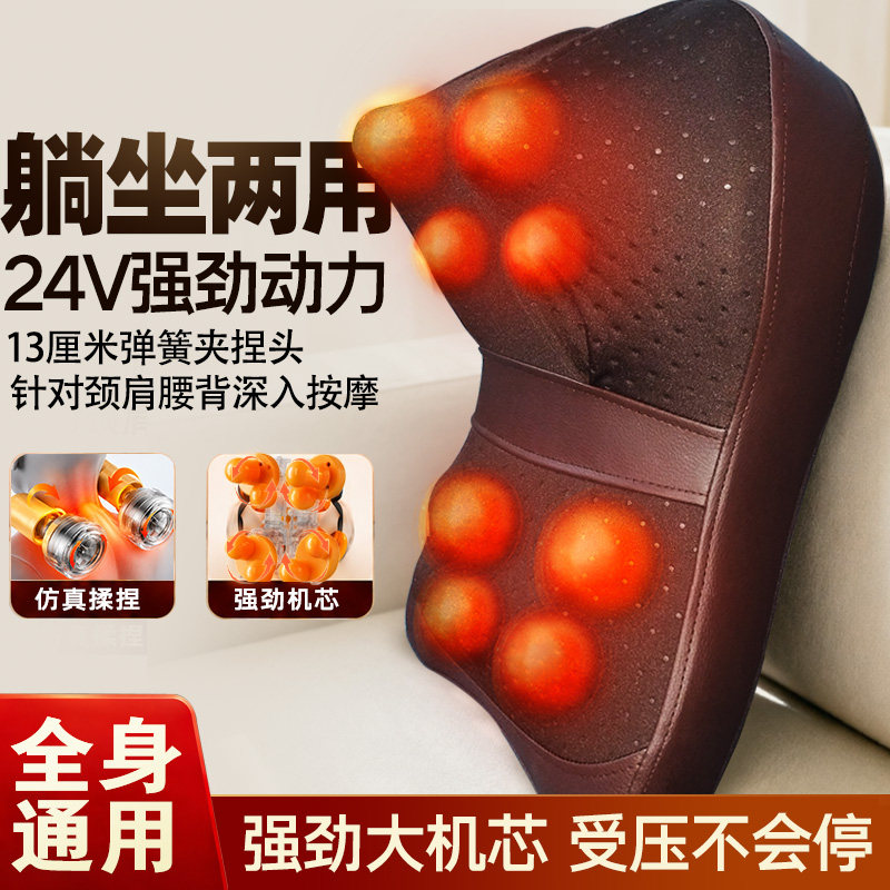 新款强劲超长夹捏按摩垫全身通用图片